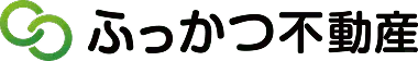 ふっかつ不動産